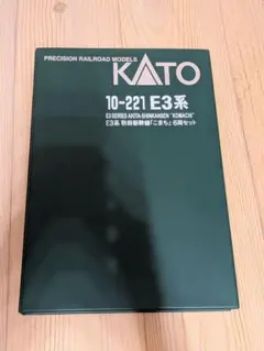 KATO 10-221 E3系 秋田新幹線 こまち 6両セット