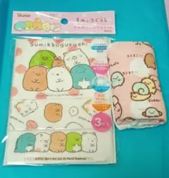 すみっコぐらし　子供用　ガーゼマスク 3P　新品　おまけ付