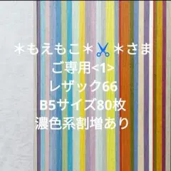 Item thumbnail for item 8eb73ffe-a677-445e-a386-1f15ae3f28cc