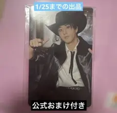 stray kids DO IT ハン JYP JAPAN 特典トレカ