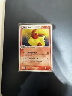 PSA9 ブースター ★ 拡張パック 金の空、銀の海 013/106 アンリミ ブースター ☆ 拡張パック 金の空、銀の海 013/106 - メルカリ