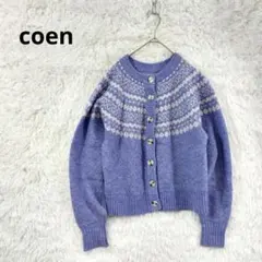 coen　ノルディックカーディガン　フェアアイル　パープル　北欧　M