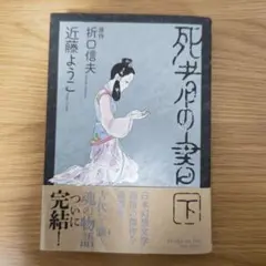 Item thumbnail for item 8e612a8d-1bf7-4da7-a78e-649fb6595b49