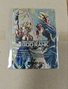 【未開封】デジタル版 GOD RANK 景品　エナジーマーカー　即日発送