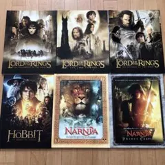 ロード・オブ・ザ・リング　ナルニア国物語　6冊セット