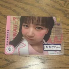 FRUITS ZIPPER 松本かれん 白衣 クリアトレカ