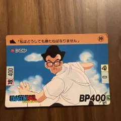 ドラゴンボール カードダス 74 シェン - メルカリ