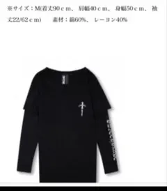 SWITCHBLADE Tシャツ XL HYDE 限定 - メルカリ
