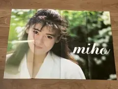 レア】中山美穂 フィリップモリス ポスター非売品 2枚SET - メルカリ