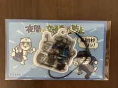 【パルくん様専用】くまみね　白バイストラップ