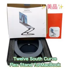 Twelve South Curve Flex Stand forMacBook