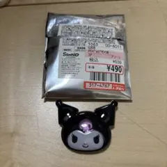 サンリオ　ぷっくりったいバッジ　クロミ