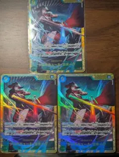 ワンピース カードゲーム ニール・ミキル 3枚セット