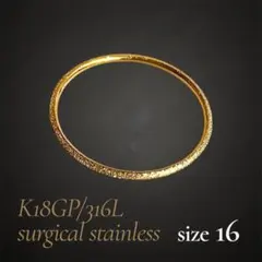 指輪　リング サージカルステンレス　16号　18k ゴールド　極細　スターダストのサムネイル