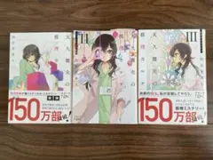 Item thumbnail for item 2c462860-eadf-4535-b81f-c8a4c212aaa7