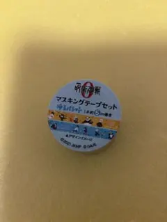 劇場版 呪術廻戦0 マスキングテープセット 乙骨憂太 五条悟 夏油傑 狗巻棘