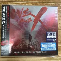 2026年最新】we ARE x サウンドトラックの人気アイテム - メルカリ