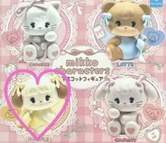 mikko characters マスコットフィギュア SOUFFLE スフレ②