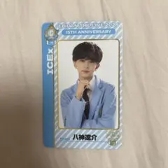 EBiDAN ICEx 八神遼介 ランダム両面トレカ