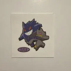 ポケモンパン デコキャラシール パウンド ゲンガー ジュペッタ 11弾