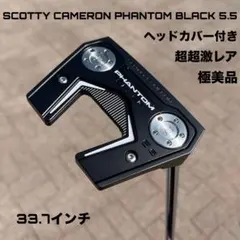 激レア！新品スコッティキャメロン　ファントムブラック5.5 34in 2026年最新】スコッティキャメロン ファントム ブラックの人気アイテム