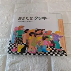 Item thumbnail for item bb5053dc-441c-4e60-a49a-867170bd2f1e