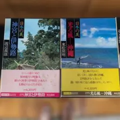 女の寫し方 福田勝治 著 （古書）：モダニズム写真 - メルカリ