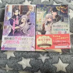 初恋スキャンダル全18巻セット尾瀬あきら著 15冊初版本オリジナル