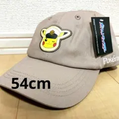 新品☆ポケモン ピカチュウ キャップ　帽子　ベージュ　54cm