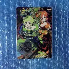 アイプリ ダークカルテットスターバズリウムグリーン アイリ サイン パラレル
