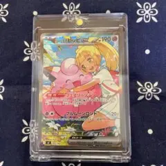 リーリエのピッピex SAR MC765/742スタートデッキ100No.32