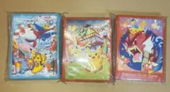 ポケモンセンター　スペシャルBOX スリーブ3種セット