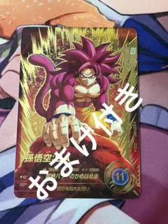 ドラゴンボールスーパーダイバーズ sdv7-050 パラレル 孫悟空da - メルカリ