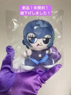 2026年最新】ずとまよ ぬいぐるみの人気アイテム - メルカリ