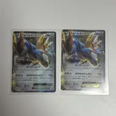 コバルオンEX R BW 拡張パック「プラズマゲイル」 キラ 049/070 - メルカリ
