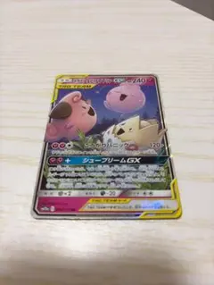 2026年最新】トゲピー&ピィ&ププリン hrの人気アイテム - メルカリ