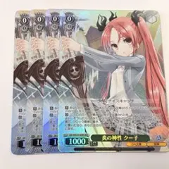 2026年最新】ヴァイスシュヴァルツの人気アイテム - メルカリ