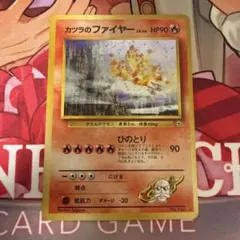 カツラのファイヤー ★ ジム拡張第2弾 闇からの挑戦