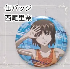 美品》 蒼穹のファフナー 缶バッジ 立上芹 即購入歓迎 くじ - メルカリ
