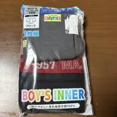 男の子用ブリーフ　2枚組　140