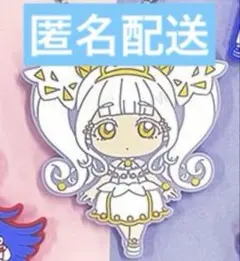 ひみつのアイプリ ラバーマスコットコレクション4 リング