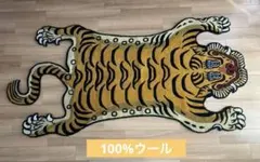 チベタンタイガーラグSサイズ W60×D100cm - メルカリ