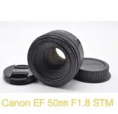 2025年最新】cAnON ef 50mm f1.8 iiの人気アイテム - メルカリ