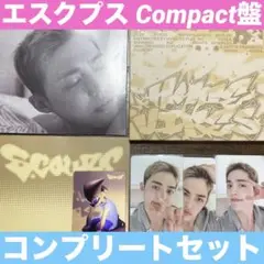 HYPE VIBES cxm Compact盤エスクプス コンプセット