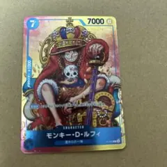 ワンピースカード 週間少年ジャンププロモカード 2枚セット ワンピースカード ルフィ 週刊少年ジャンプ付録 プロモ P-043 2枚