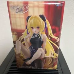 To LOVEる-とらぶる-ダークネス フィギュア チャイナドレスのサムネイル