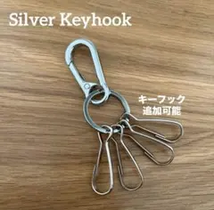 キーホルダー キーフック シルバー カラビナ アメカジ　ストリート 古着