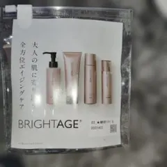 BRIGHTAGE トライアルセットのサムネイル