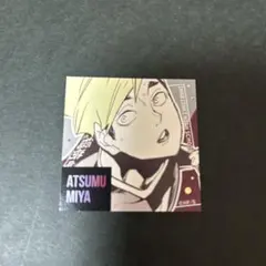 ハイキュー‼︎ スクエアステッカーコレクション ジャンフェス 宮侑