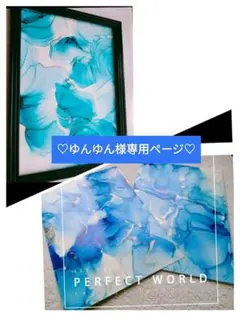 ♡ゆんゆん様専用ページ♡2枚♡誠にありがとうございます(❁ᴗ͈ˬᴗ͈)